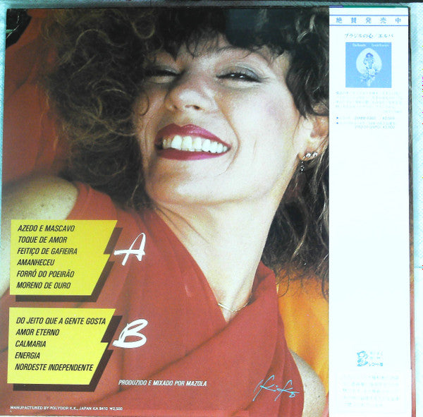 Master Release: Do Jeito Que A Gente Gosta by Elba Ramalho