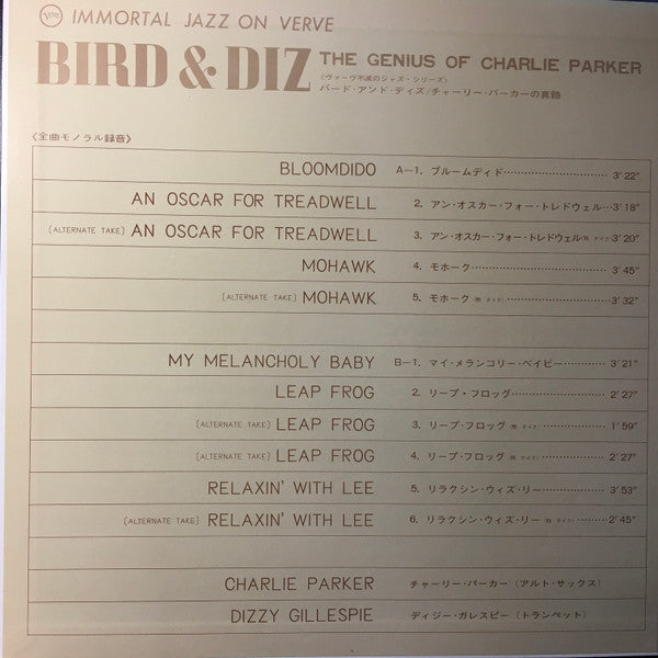 Release: Bird And Diz-Vinyl-Japan-None-MV-1104-13313258