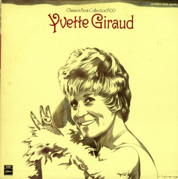 Chanson Best Collection 1500