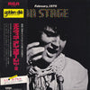 Elvis Presley - On Stage-February, 1970 (Vinyl, LP, Album, Reissue) Very Good Plus (VG+) / Good Plus (G+)