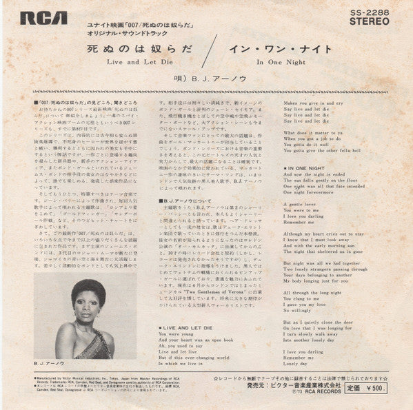 Release: Live And Let Die-Vinyl-Japan-1973-SS-2288-13887303