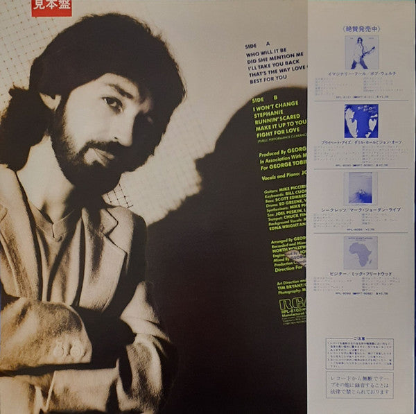 Release: I Won't Change-Vinyl-Japan-1981-RPL-8102-18451501