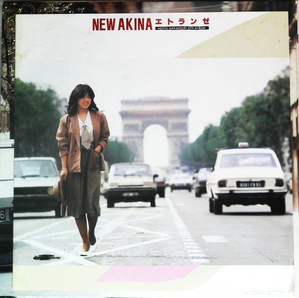 New Akina エトランゼ