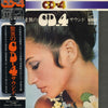 Various - 驚異のＣＤ４サウンド (Vinyl, LP, Compilation, Quadraphonic) Very Good (VG) / Good Plus (G+)