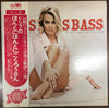 Masaoki Terakawa - Bass Bass Bass ドリフのほんとにほんとにごくろうさん (Vinyl, LP, Album) Very Good (VG) / Very Good Plus (VG+)