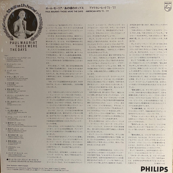 Those Were The Days American Hits '71-'77