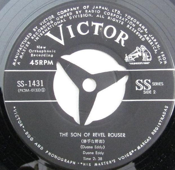 The Story Of The Three Loves / The Son Of Revel Rouser 