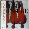 Yellow Magic Orchestra - Public Pressure (LP) - Very Good Plus (VG+) / Very Good Plus (VG+)