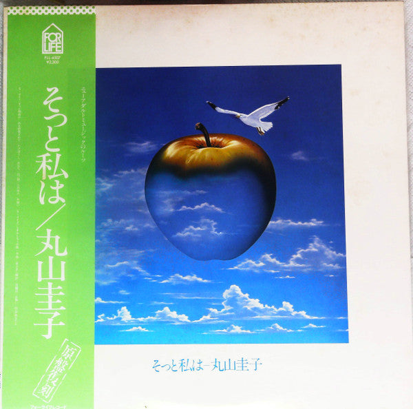 そっと私は