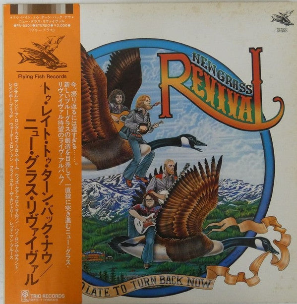 Release: Too Late To Turn Back Now-Vinyl-Japan-1977-PA-6301, PA-6301-13680037