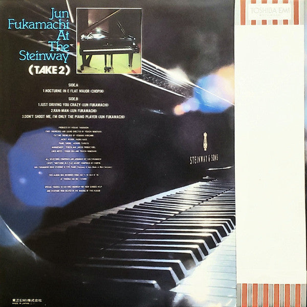 Master Release: Jun Fukamachi At The Steinway (Take 2) by Jun Fukamachi