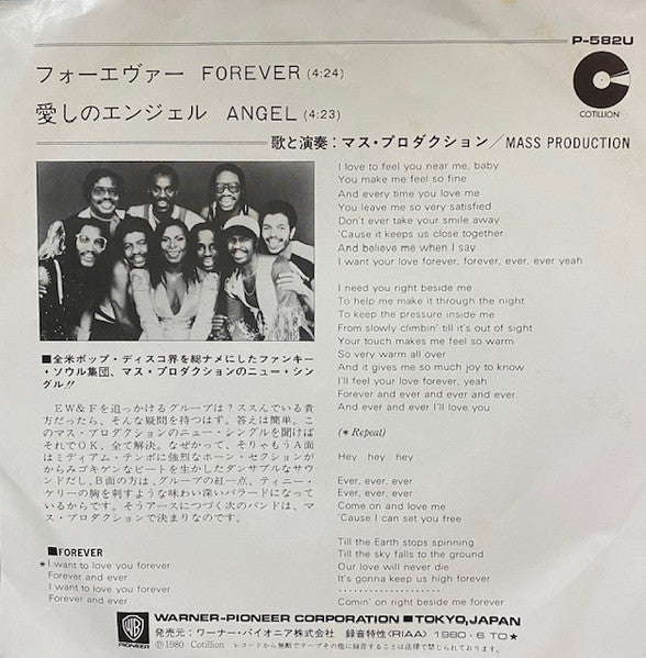 Master Release: Forever by Mass Production