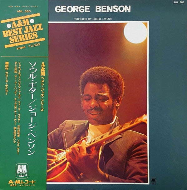 George Benson Produced By Creed Taylor