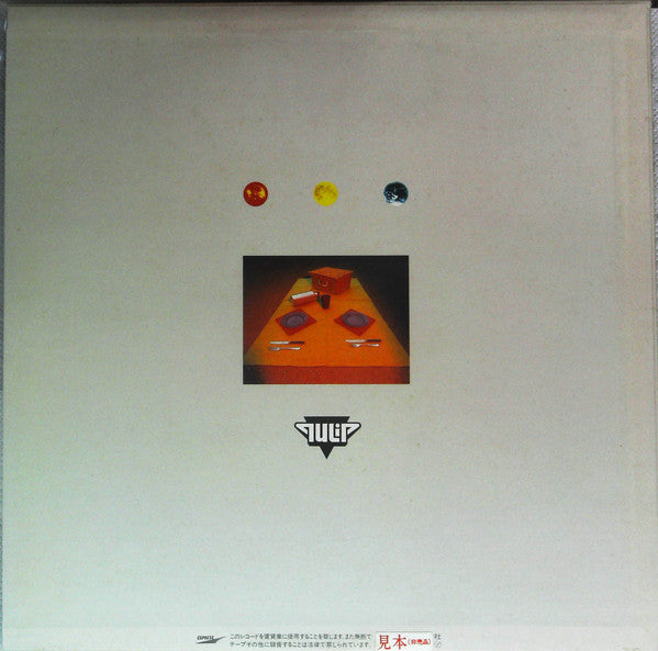 Release: 2222年ピクニック = 2222 Picnic-Vinyl-Japan-1982-ETP-90171-14338697