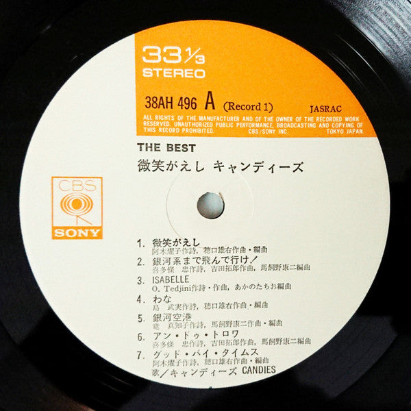 The Best 微笑みがえし