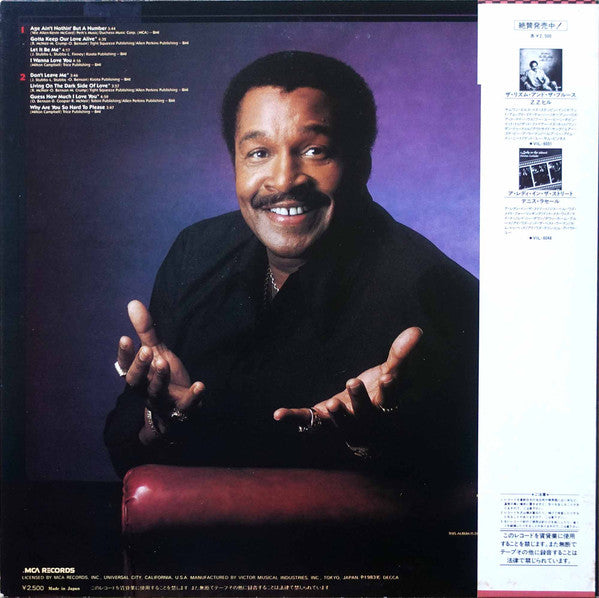 Release: Age Ain't Nothin' But A Number-Vinyl-Japan-1983-VIM-6306-25025347