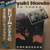 Toshiyuki Honda - Dream & Modern (Vinyl, 12