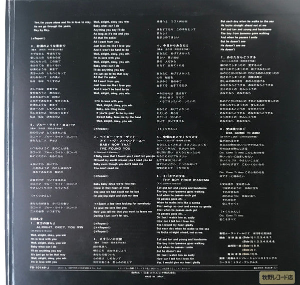 あゆみ オン・ステージ