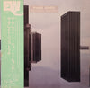 The Great Jazz Trio - The Great Tokyo Meeting (LP, Album, Promo, Stereo) - Very Good (VG) / Very Good Plus (VG+)
