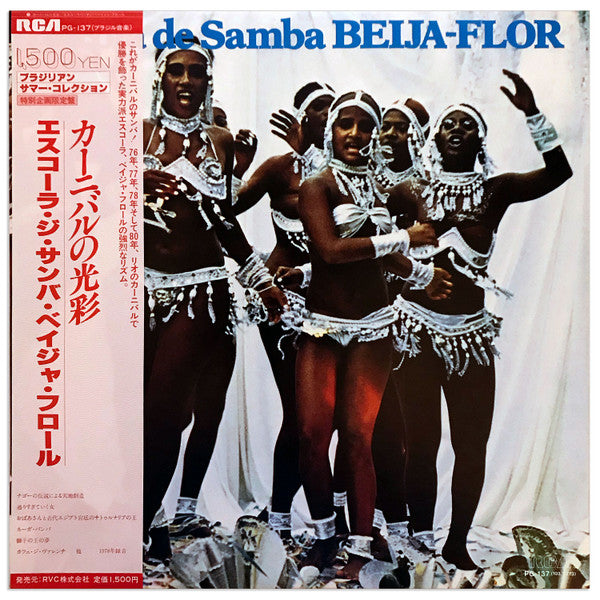 Escola de Samba Beija-Flor