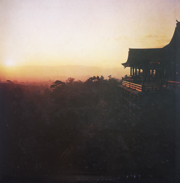 般若心経 / 観音経・観音信仰について