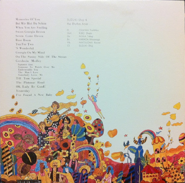 Release: Unknown Release-Vinyl-Japan-1972-SJV-1154～5-12608583