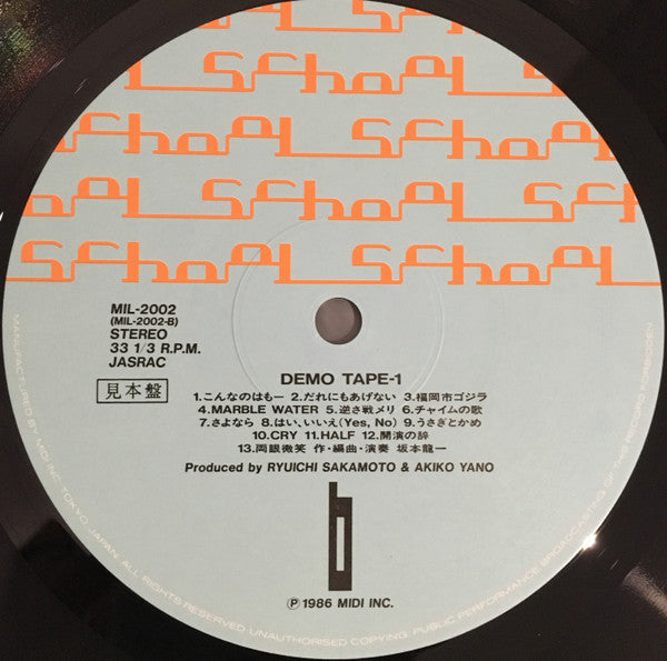 Demo Tape 1