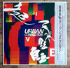 Urban Connection (3) - Ki-Shô-Ten-Ten = 起承転転 (Vinyl, LP, Album) Very Good Plus (VG+) / Very Good Plus (VG+)