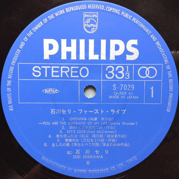 First Live = ファースト・ライブ