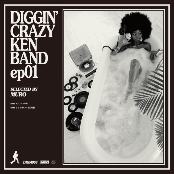 Diggin' Crazy Ken Band Ep01 Selected By Muro