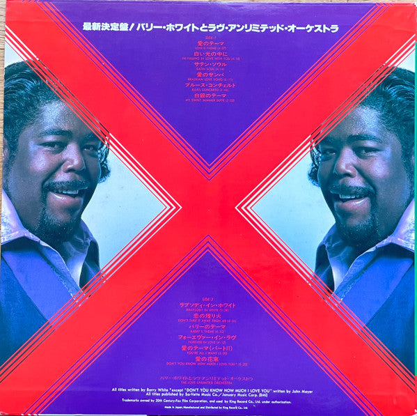 The Love Unlimited Orchestra