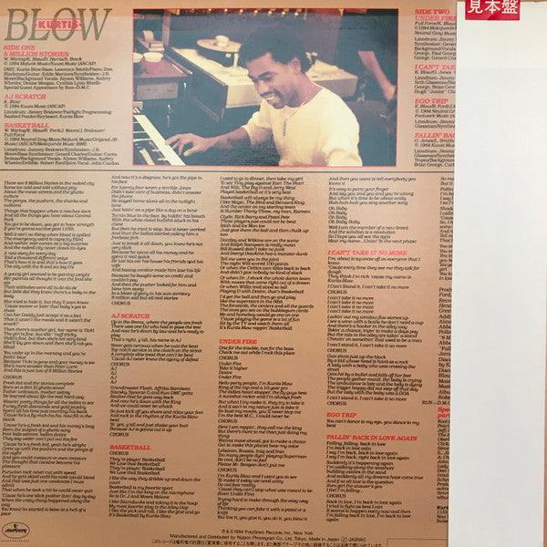 Master Release: Ego Trip by Kurtis Blow