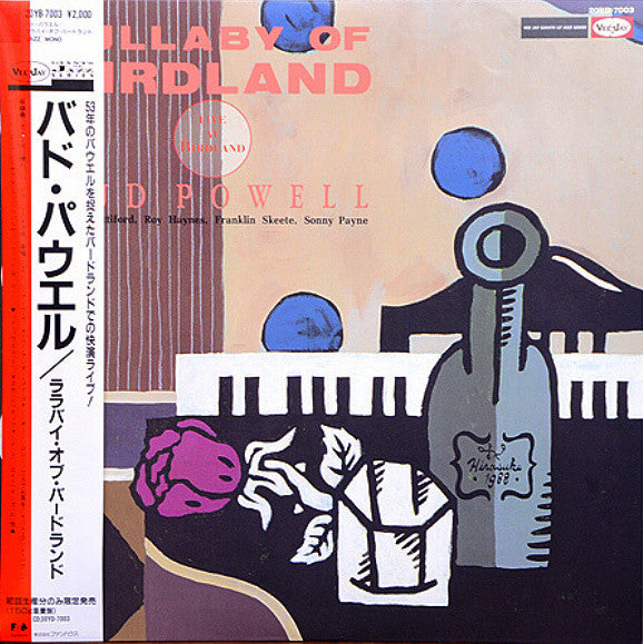 Release: Bud Powell 1953 At Birdland-Vinyl-Japan-1988-20YB-7003, 20YB-7003-16371447