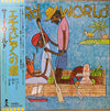 Third World - Journey To Addis (Vinyl, LP, Album, Promo, Stereo) Very Good Plus (VG+) / Very Good (VG)