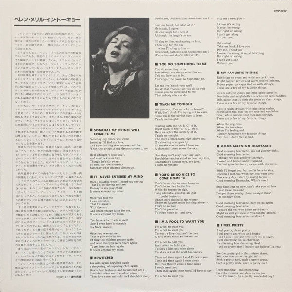 Helen Merrill In Tokyo