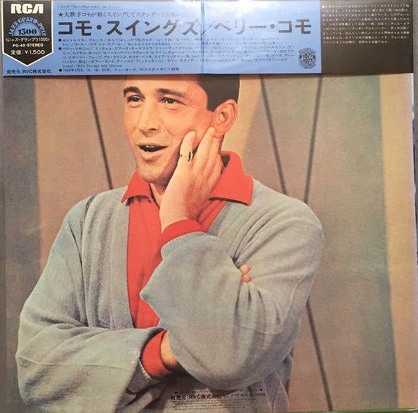 Release: Como Swings-Vinyl-Japan-None-PG-40-15885310