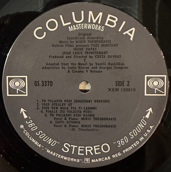 Z (The Original Sound Track Recording)