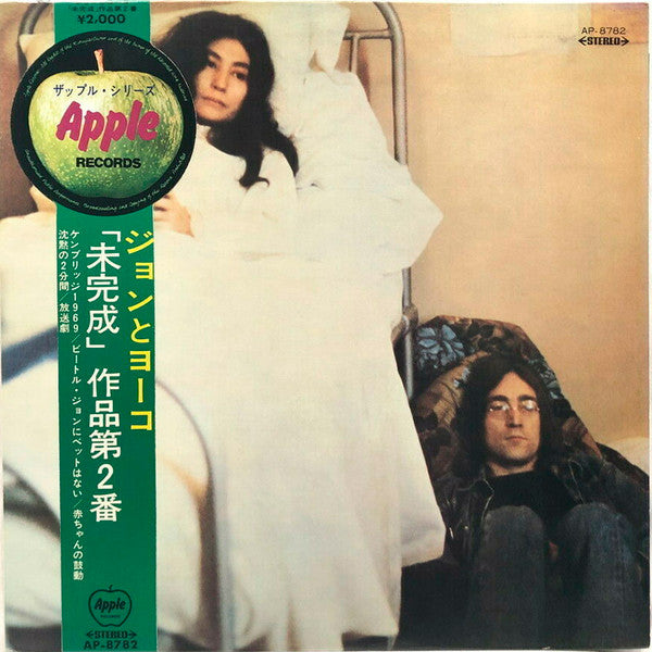 Release: Unfinished Music No. 2: Life With The Lions-Vinyl-Japan-1969-AP-8782, AP-8782-10999417