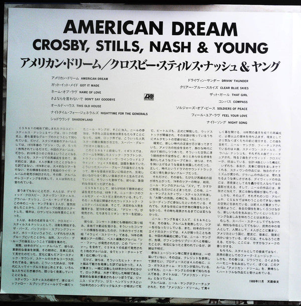 American Dream