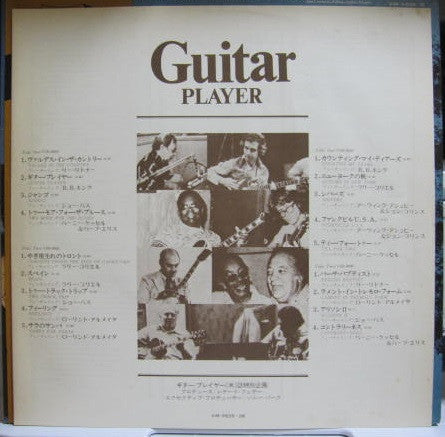 Guitar Player