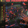 Peter Frampton - The Art Of Control (LP, Album, Promo) - Very Good Plus (VG+) / Very Good Plus (VG+)
