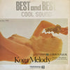 Buckie Shirakata & His Aloha Hawaiians - Koga Melody = 古賀政男名曲集 (LP, Album, Stereo) - Very Good (VG) / Very Good (VG)