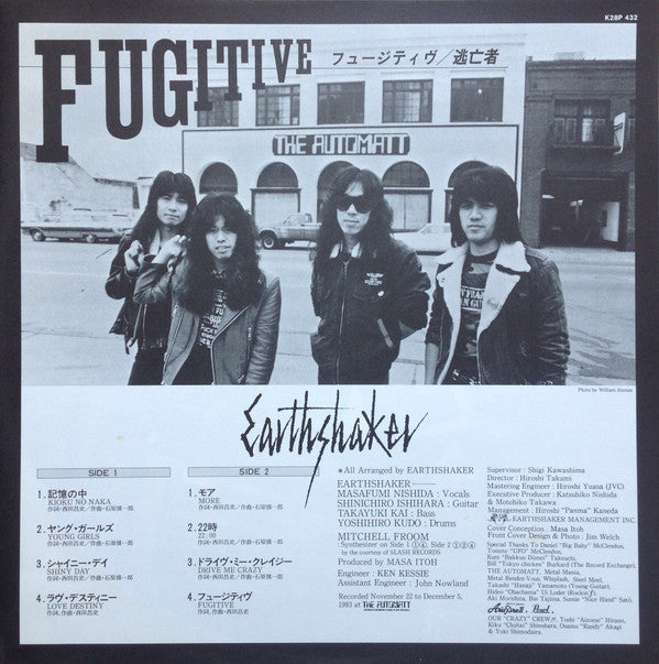 Fugitive = フュージティヴ
