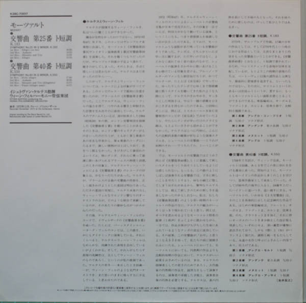 Symphonies Nos. 25 & 40