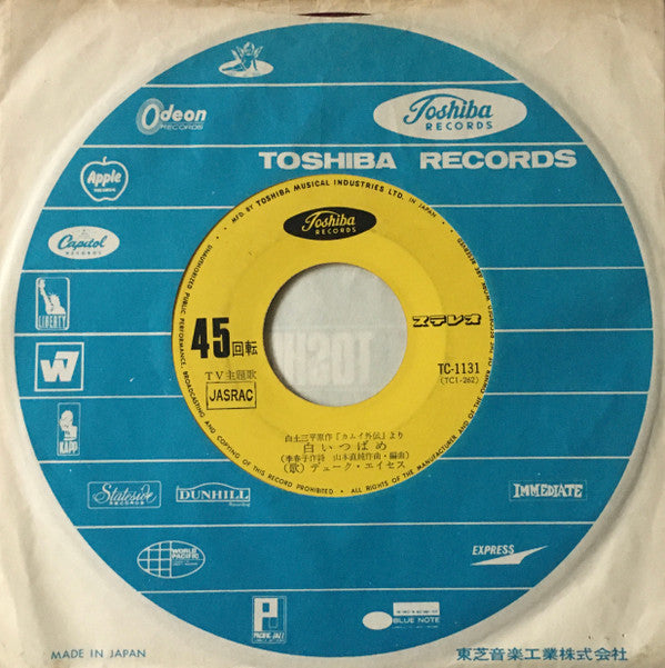 忍風カムイ外伝