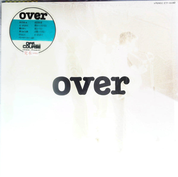 Release: Over-Vinyl-Japan-1981-ETP-90150-14887110