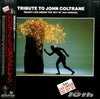 Wayne Shorter - Tribute To John Coltrane - Live Under The Sky - 10th Special (LP, Album, Stereo) - Very Good (VG) / Very Good (VG)