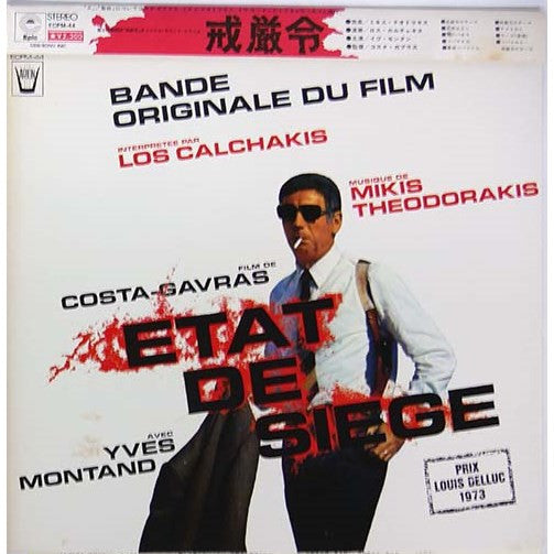 Bande Originale Du Film "Etat De Siege"