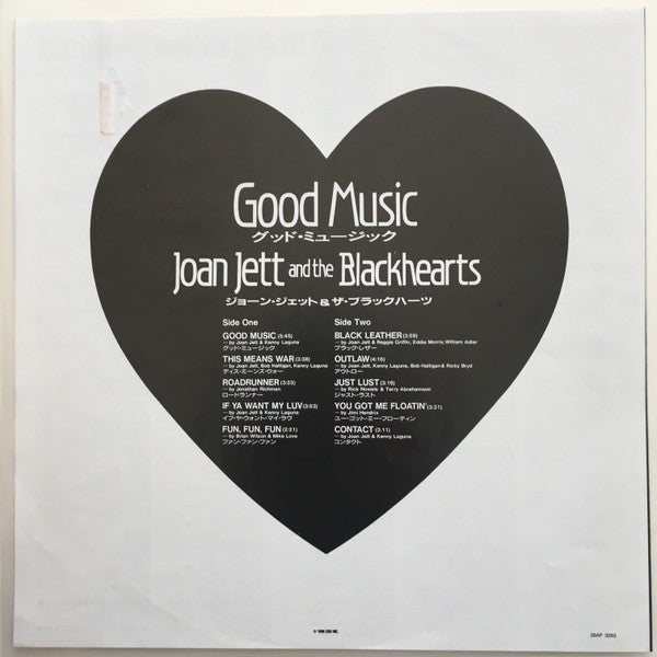 Good Music