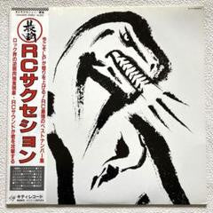Release: Saikyo = 最強-Vinyl-Japan-1985-25MS 0074-31931218